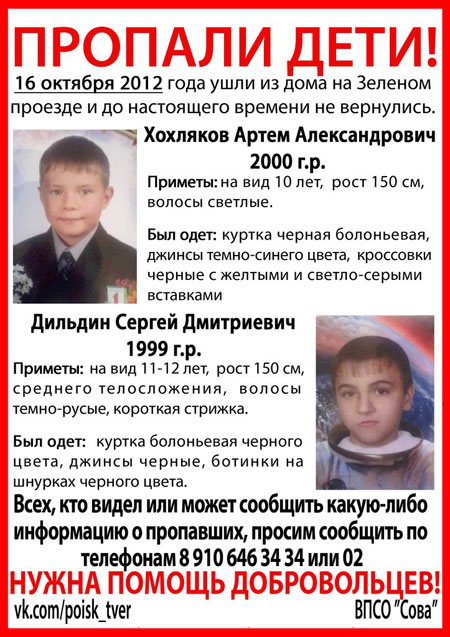 Фото Мальчиков 12 Лет Вк