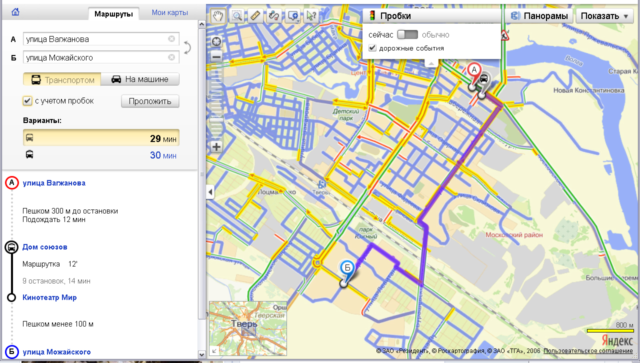 Карта автобусов тверь онлайн в реальном