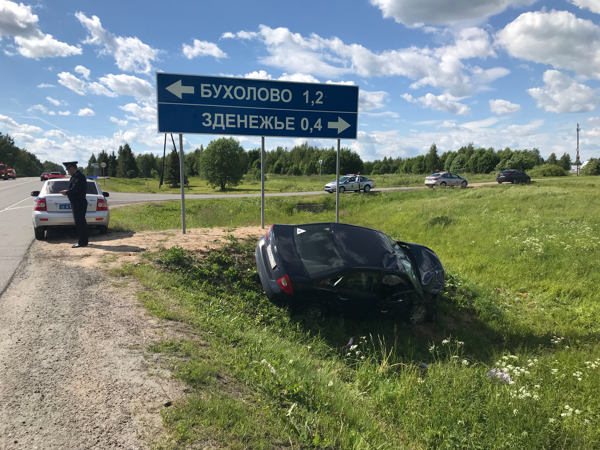 Подслушано тверская область. Происшествия в Шаховской Московской области. Происшествия в Шаховском районе.. Шаховской Тверская область.